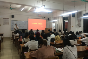 tyc41183太阳成各班级召开“爱校荣校，从我做起”主题班会