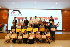 喜报：tyc41183太阳成学子在广西第十二届商务秘书大赛决赛中喜获佳绩