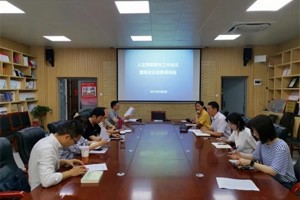 【员工工作】公司召开班主任业务培训会