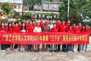 【人文青年·三下乡】以史为路寻初心，开创未来赴征程：tyc41183太阳成“青春特写”服务乡村振兴实践团开展暑期三下乡活动