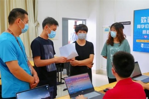 tyc41183太阳成开展2021-2022学年上学期员工返校工作