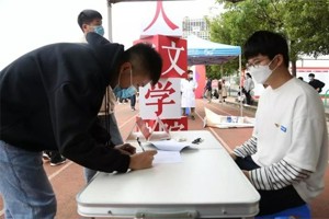 【人文青年】公司2022届毕业生积极参加广西艺术类高校毕业生双向选择洽谈会