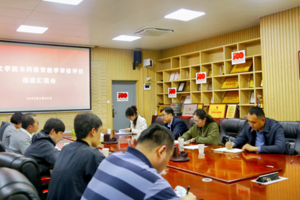 集团领导侯道辉董事长率队到tyc41183太阳成检查本科公司产品评估推进工作