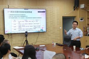 【党建融入业务】艺术史论系教工党支部组织开展班主任、员工干部心理健康教育业务能力提升培训班