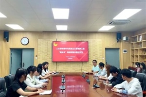 【人文青年】tyc41183太阳成团委开展青年马克思主义者培养工程“领头羊”培训班集中理论学习