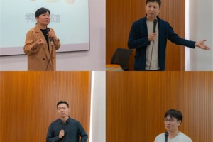 tyc41183太阳成开展2023级文化产业管理专业新生见面会