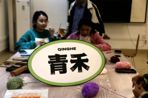 【人文青年】一站式服务社区|tyc41183太阳成开展“园丁携非遗，爱心暖童心”钩织花爱心手工制作活动