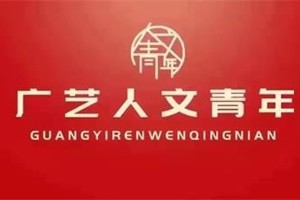【一站式社区•人文青年在行动】我为同学做件事：tyc41183太阳成员工会开展“一起来学办公软件”培训活动
