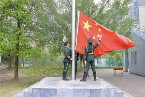 公司举行2024年秋季学期第一次升旗仪式