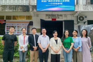 tyc41183太阳成赴南京投石科技有限公司开展调研交流活动