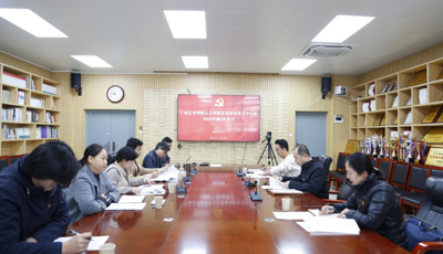 公司党委常委、副董事长谢仁敏列席旁听2025年第五次党委理论学习中心组学习会